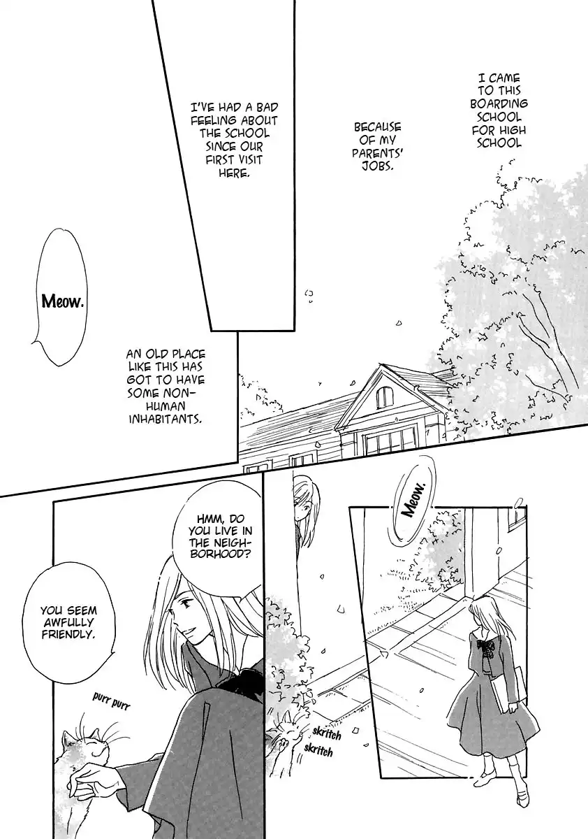 Otome wa Inoru - Himitsu no Dormitory Chapter 4 7